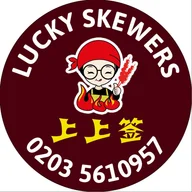 Lucky Skewers Chinese Restaurant logo