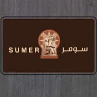 Sumer Restaurant and Shisha Lounge logo