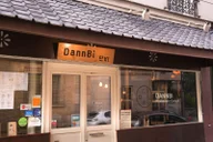 Dannbi - Restaurant Coréen Paris logo