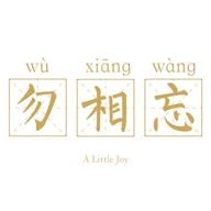 A Little Joy logo