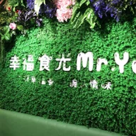 MrYe - 幸福食光 Xingfushiguang Bubble tea logo