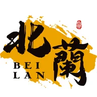 Beilan - Bento & Wonton Noodle Cafe 北蘭台灣菜｜台灣滷肉飯便當專門店 logo