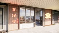 Kingsford Peking Restaurant logo