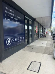 Shoten Sushi Takeaway and Grocery logo