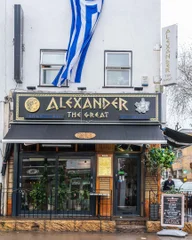 Alexander The Great logo