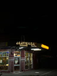 Jaathara at Barkly logo