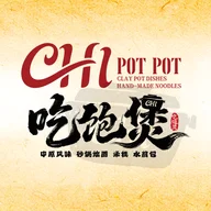 Chi Pot Pot 吃饱煲 logo