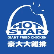 Hot Star State Library 321 Swanston St logo