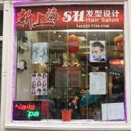 Shanghai Hair Salon logo