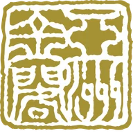 Asia Grand Chinese Restaurant | Cantonese Cuisine Singapore logo