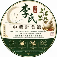 Mr Li Acupuncture and Chinese Medicine Centre logo