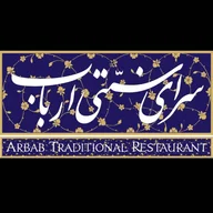 Arbab Traditional Restaurant سفره خانه سنتی ارباب logo