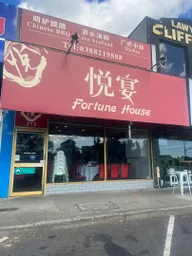 Fortune House logo