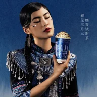 Liuni Tea 琉璃净东方茶饮 logo