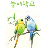 Bentleigh Hye Ja Choi Family Day Care logo