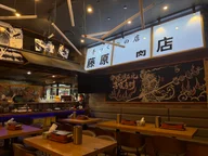 一顿小烧烤 The One BBQ Skewers Waterloo logo