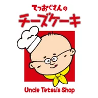 Uncle Tetsu's Japanese Cheesecake logo
