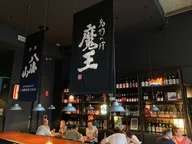 Izakaya Fujiyama logo