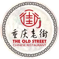 The Old Street Chinese Restaurant logo