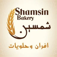 Shamsin Bakery logo