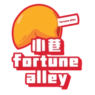 Fortune Alley Westfield Sydney | 小巷 logo