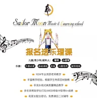 Sailor Moon Music and Learning School logo