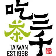 Chicha San Chen 吃茶三千 logo