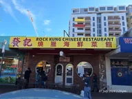Rock Kung logo