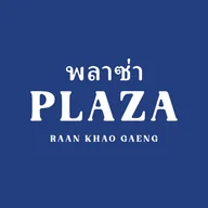 Plaza Khao Gaeng Borough Yards logo