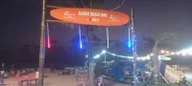 KADEK BEACH BAR logo