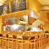Chin Meshi Dragon logo