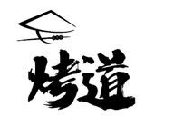 BBQ KaoDao Restaurant logo