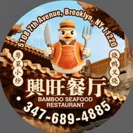 Bamboo Seafood Restaurant logo