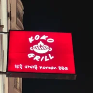 Koko Grill logo
