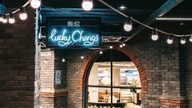 Lucky Cheng's logo