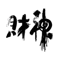 Le Mandarin de Choisy - restaurant asiatique logo