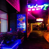 Fluid Lounge Bar logo