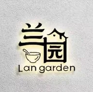 LAN GARDEN兰园广式餐厅 logo