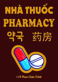 Nhà thuốc - MINA Pharmacy - 약국 - 药店 logo