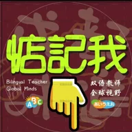 Chengdu Taste logo