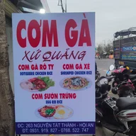 Cơm Gà Xứ Quảng logo