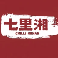 七里湘 Chilli Hunan logo