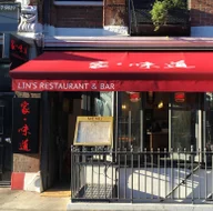 Lin's Restaurant and Bar logo