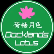 Docklands Lotus Chinese Restaurant logo