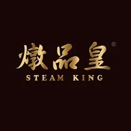 Royal Steam King 燉品皇 · 尚 logo