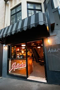 Adhika Cafe logo
