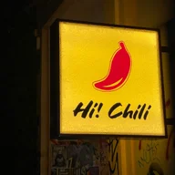 Hi! Chili 海椒 (Sichuan Tapas Bistro) logo