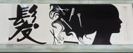 Yee Lin Beauty Salon logo