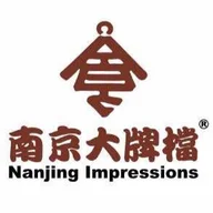 Nanjing Impressions logo