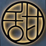 Little Sweet Go logo